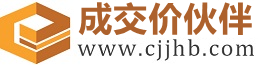 和龙成交价伙伴